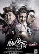 一区二区三区四区激情